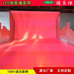 红色光彩炫酷LED互动地面墙面显示大屏幕 P3.91时X尚高清显示屏