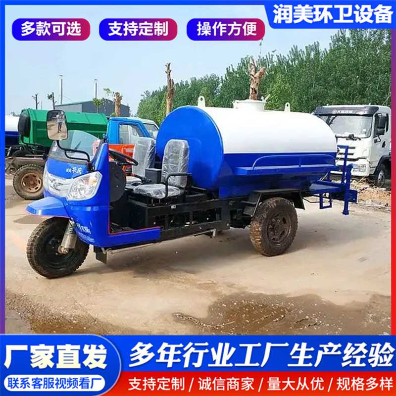 防溢真空泵三轮吸粪车农场机动粪污抽粪车厕所吸污车农村装粪车