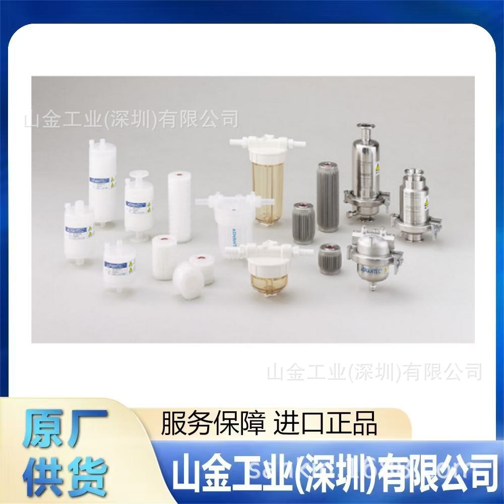 东洋山金工业定量滤纸5C-47mm
