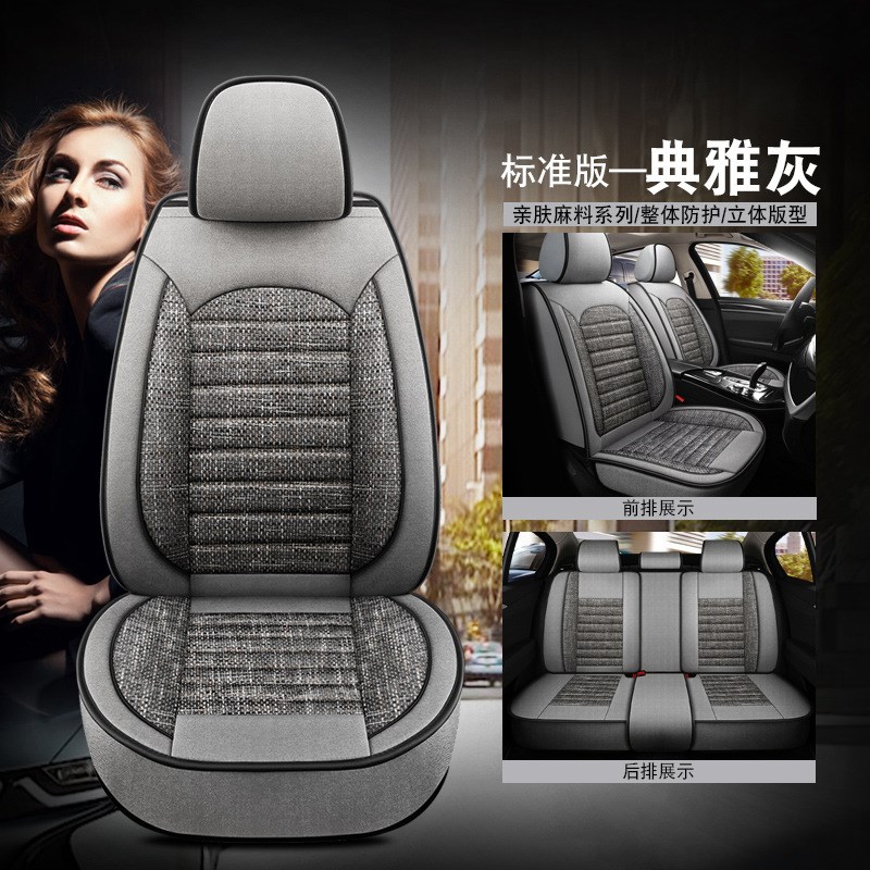 马自达CX4CX5昂克塞拉阿特兹马A6马3睿翼专用座套四季亚麻汽车坐