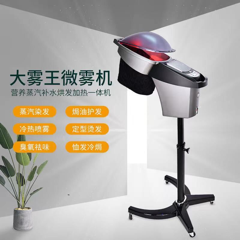 理发店美发蒸汽焗油机营养护理蒸发器家用P染发护理加热帽飞碟