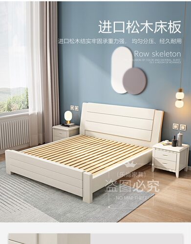 实木床1.5米现代简约白色1.2单人床1.8双人主卧家用1米35成人男孩