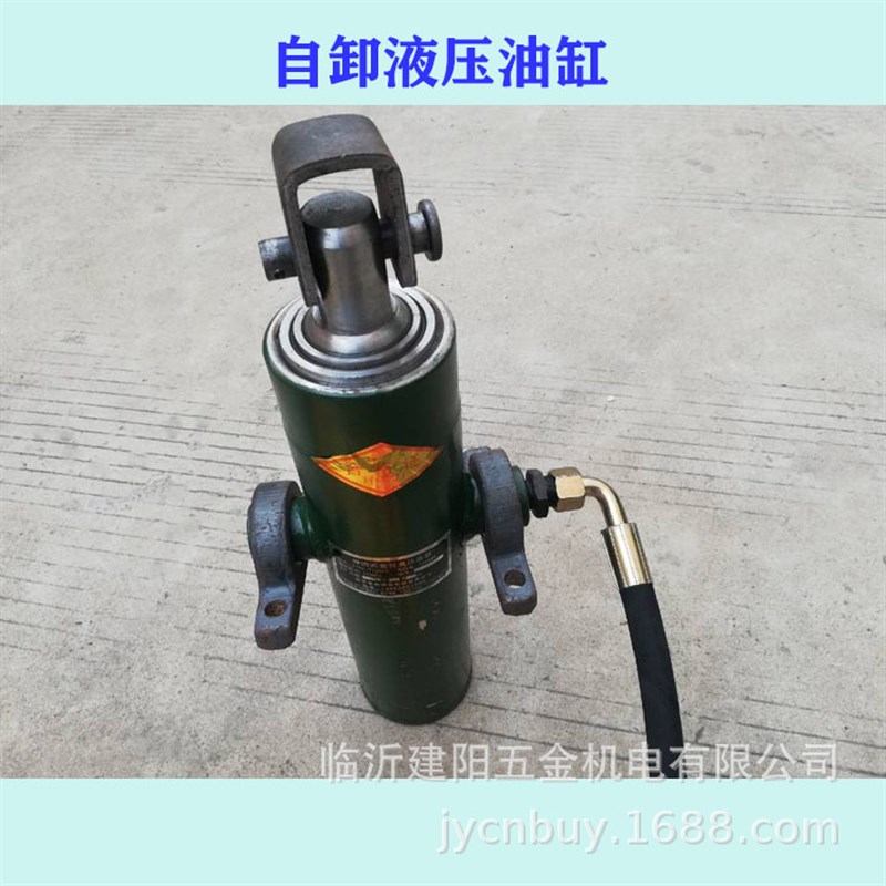 手动液压泵 手动液压自卸 手动液压油缸U 翻斗自卸改装