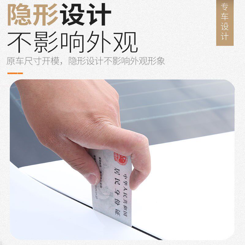 2022吉利第g4代帝豪21款UP专用隔音密封胶条全车门降噪爆改装配件