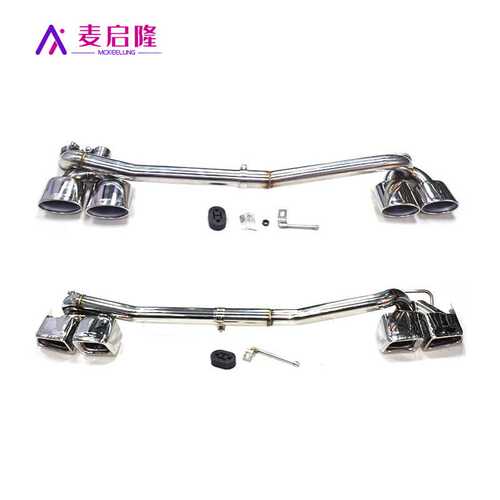 适用于奔驰C级W204 C180 C260 C300改装C63 E63椭圆方口排气尾喉