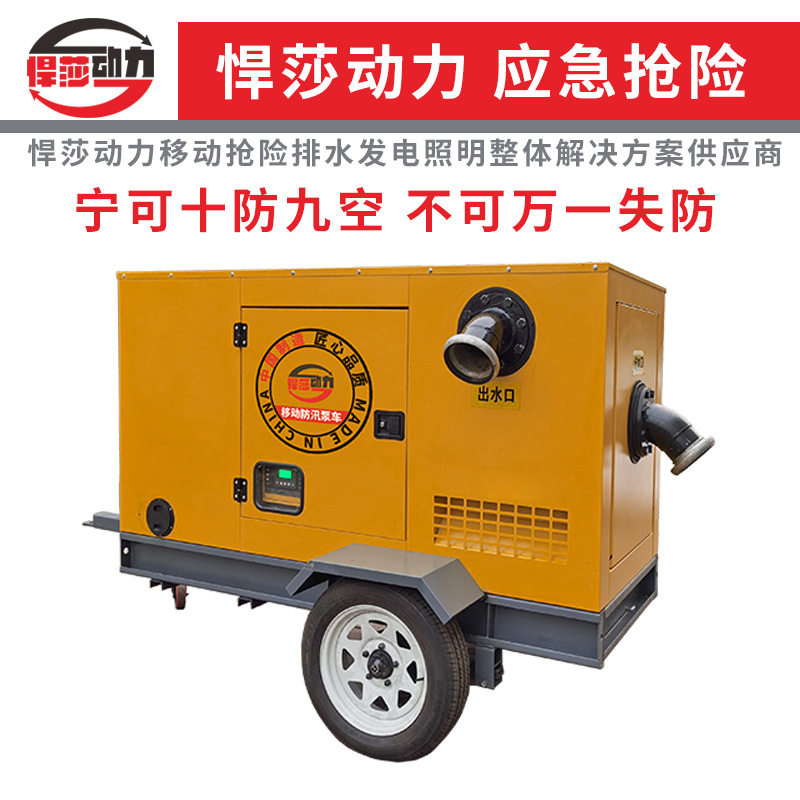防汛排涝大流量自吸泵 可移动式自吸泵 柴油机自吸泵ZW水泵