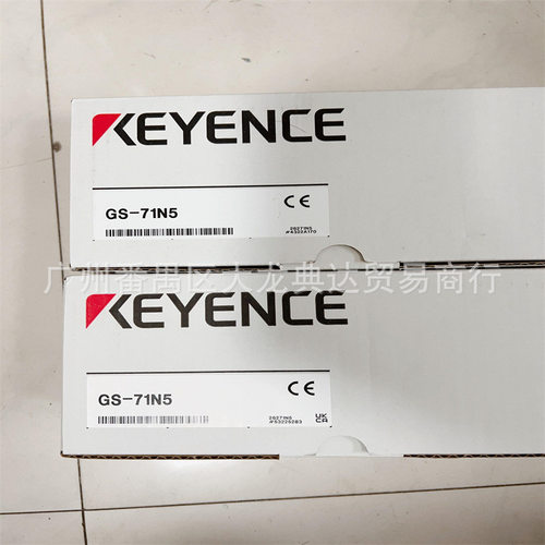 GS-11N5 开关 GS-71N5 GS-71N10 GS-71PC GS-73PC GS-51N5 基恩士