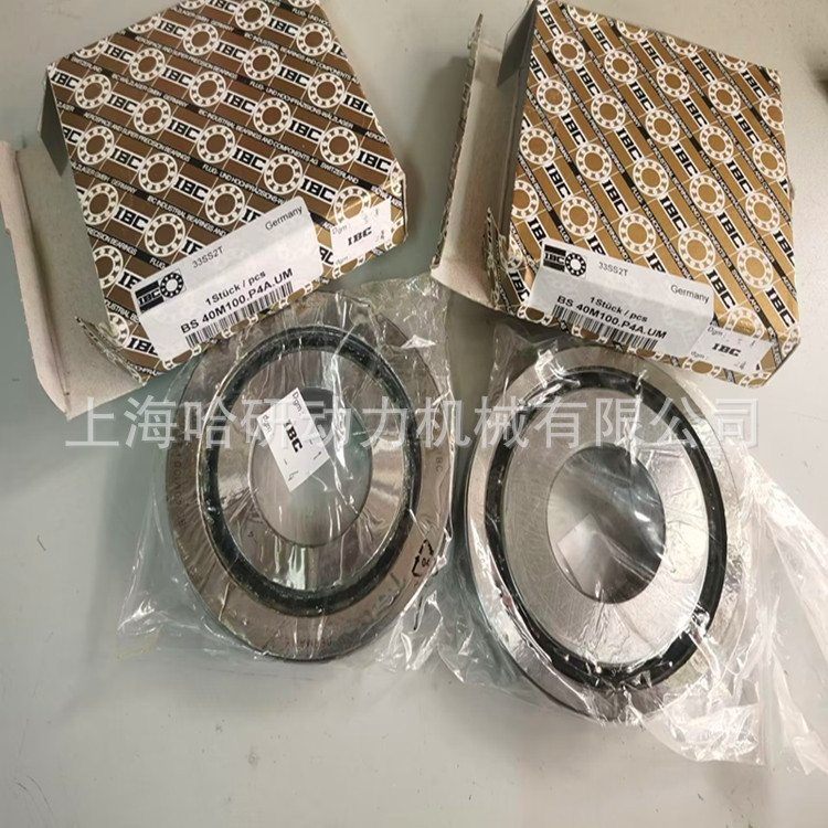 德国原装IBC进口ACC-H7011.C.T.2RSZ.P4A.DUL.A11机床轴