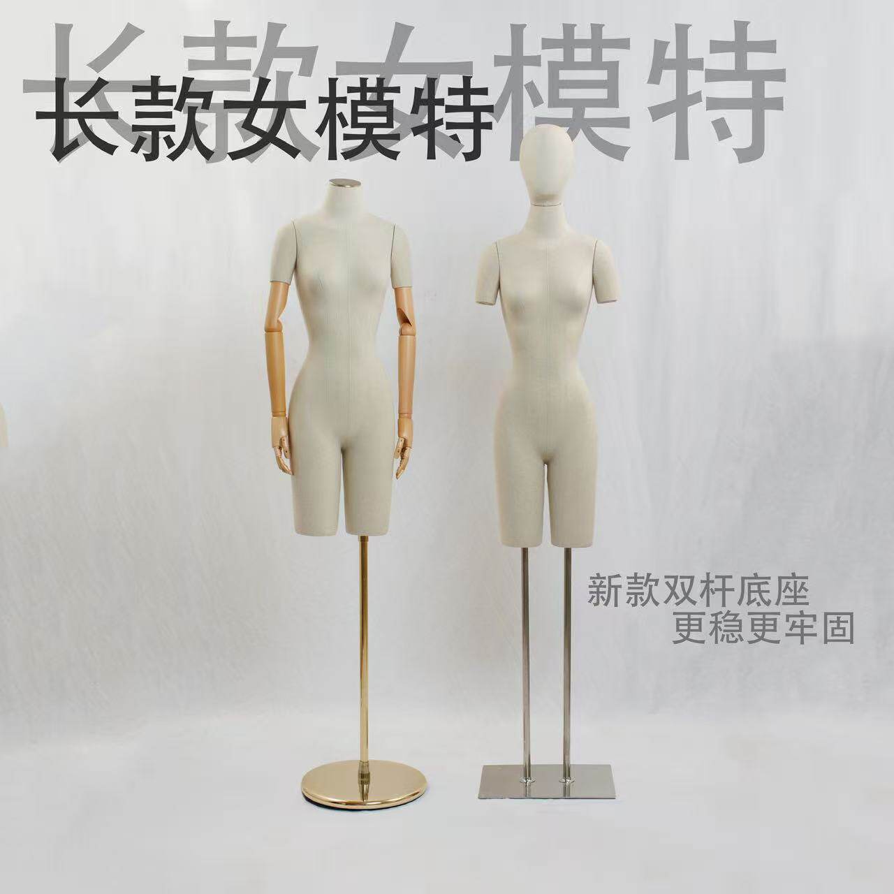 时尚设计发泡修长款女装模特展示双腿实木手模特假人橱窗陈列道具