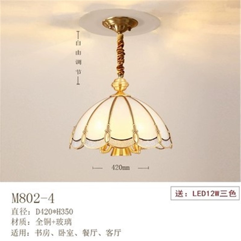 全铜半吸顶吊灯美k式客厅餐厅卧室吸顶灯北欧铜灯大气酒店客房灯