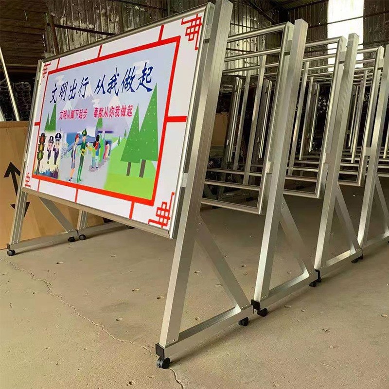 T型L型户外可移动展台架画面可更换铝合金开启式带棚宣传栏