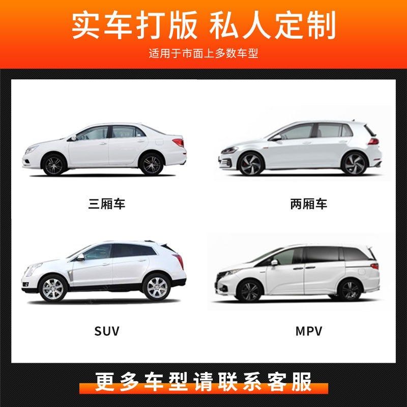 加长车顶罩全包挡风长款汽车加棉加厚隔热罩带反光条银色半罩车衣