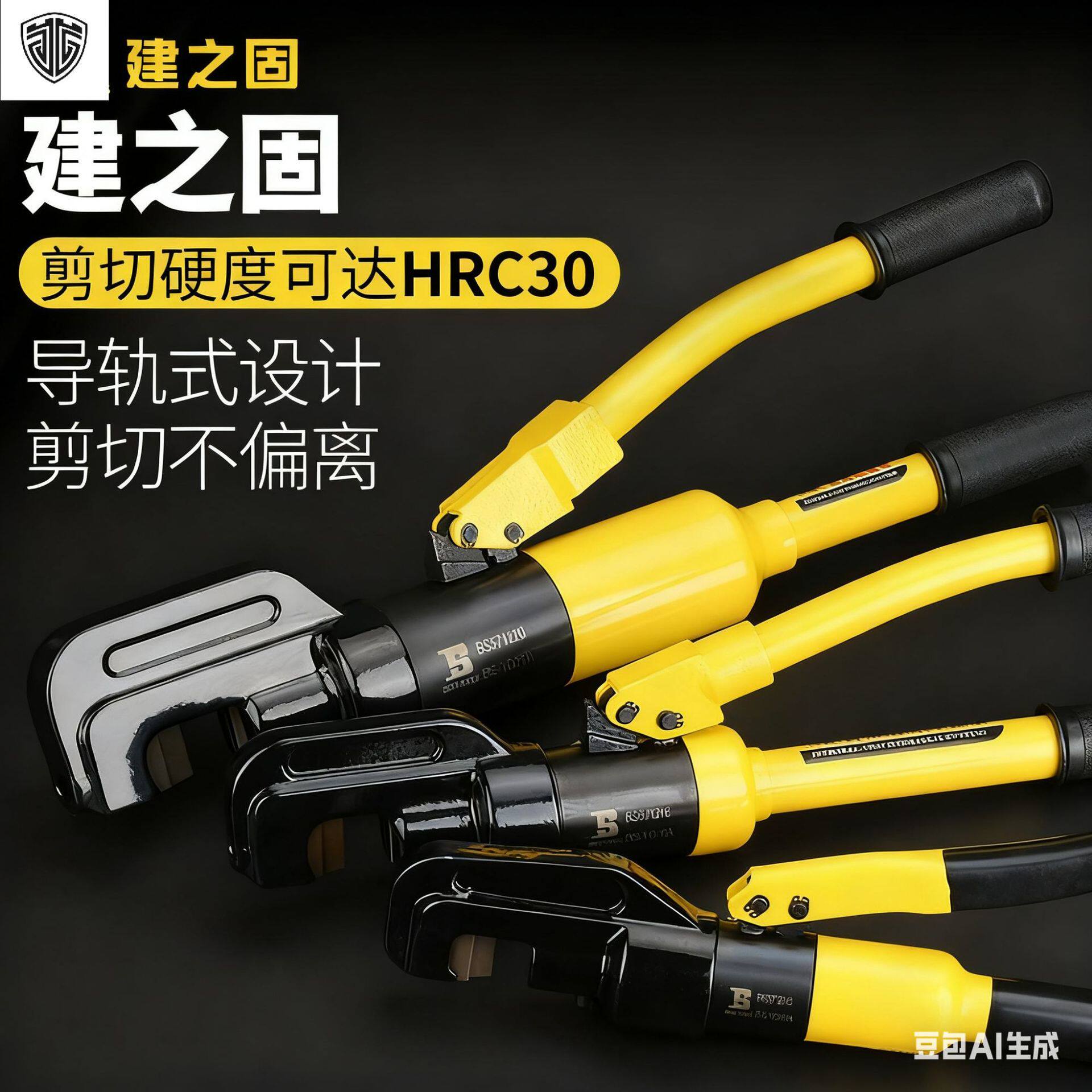 液压剪手动液压钢筋剪钢丝绳切断器液压钳端子压线钳接线钳便携式