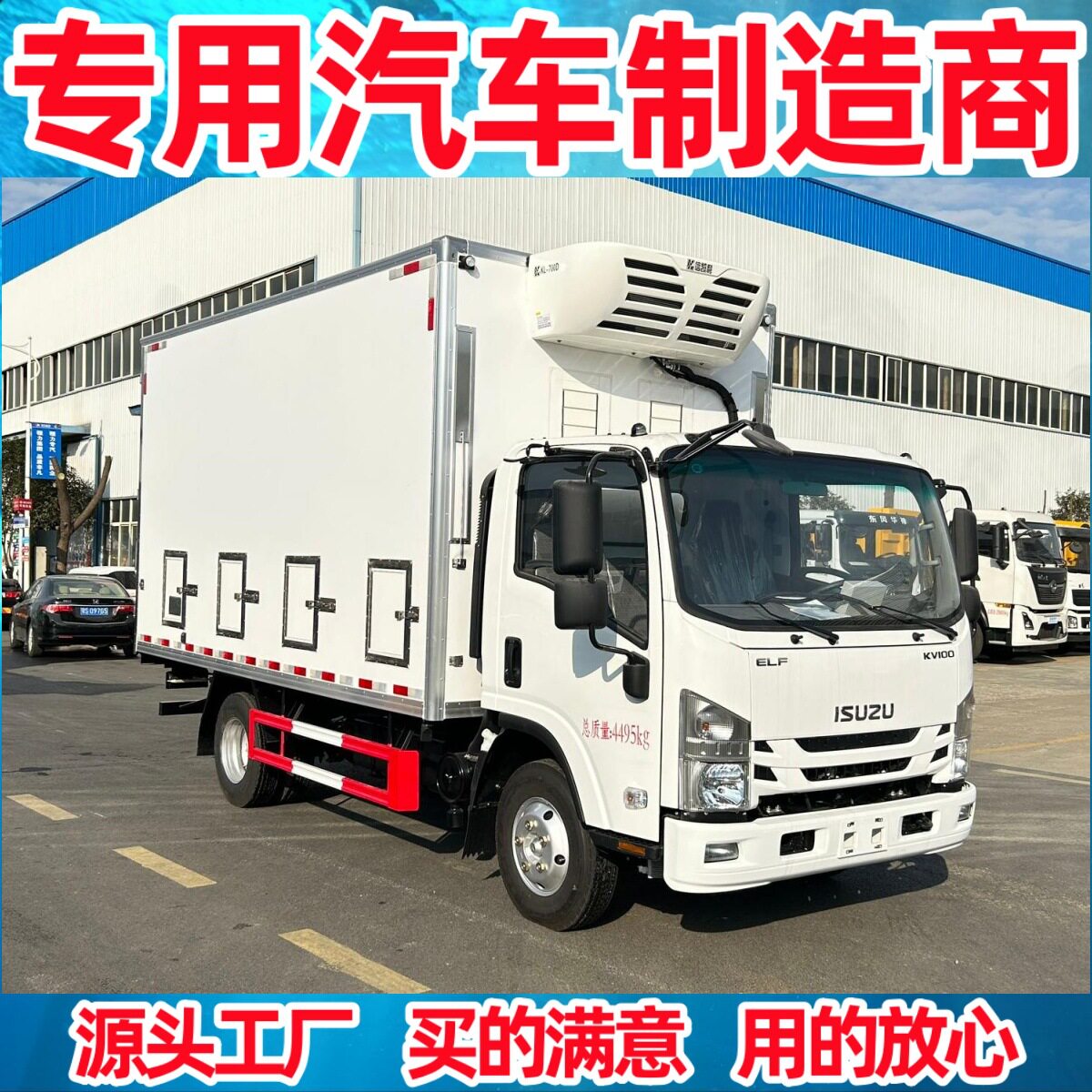 鸡苗车空气循环系统卫生安全消毒设备可冲洗材质防泄漏设计