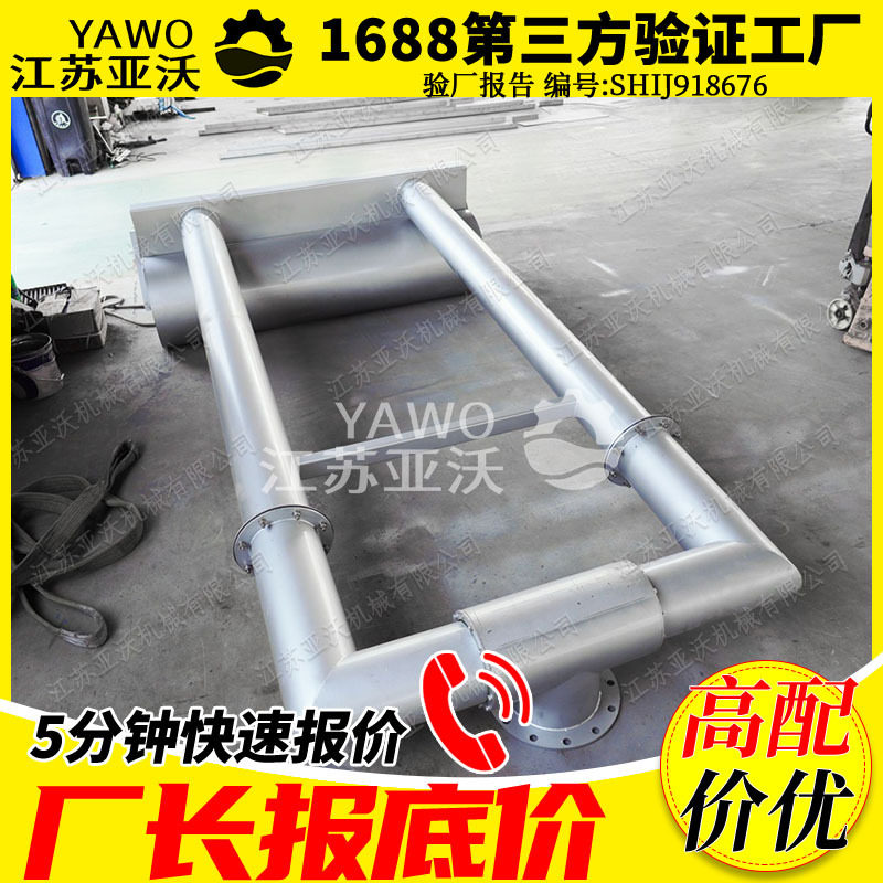 电动推杆式滗水器 机械DN250电动推杆污水处理滗水器空气堰滗水器