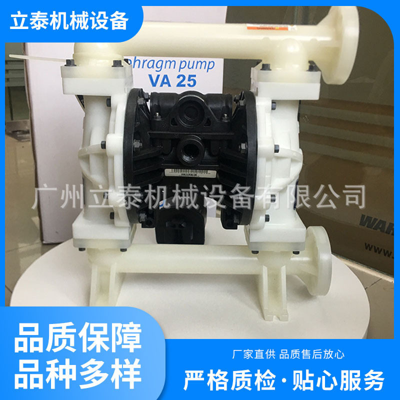 VA25德国verder佛尔德PP材质多用途气动隔膜泵 气动泵化工泵