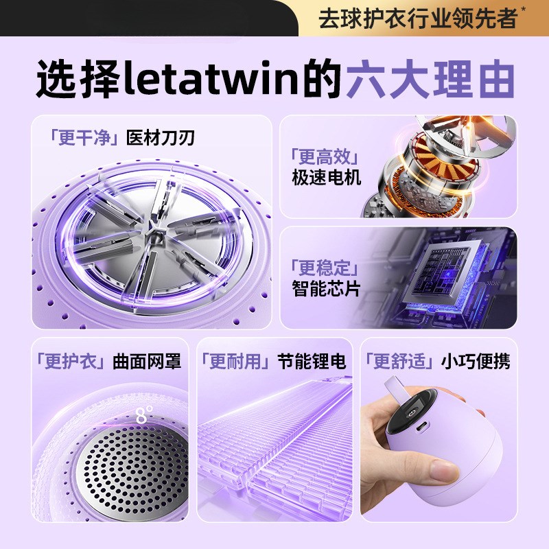 毛球修剪器家用充电式剃毛器衣服起球退除打毛机R不伤衣去毛球神
