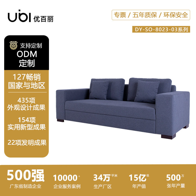 办公三人位布艺沙发舒适久坐