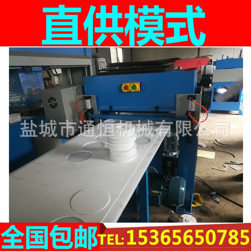大直径玻璃纤维垫片n模切机 石墨垫片冲裁机 接管垫片模压机