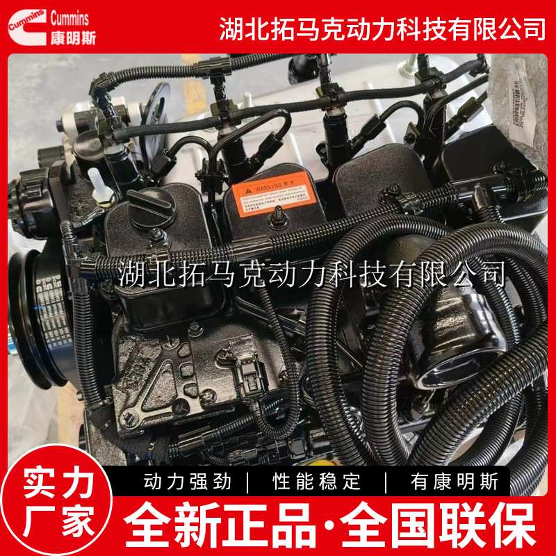 东风康明斯QSB3.9 工程机械用柴油发动机总成 QSB3.9-C125