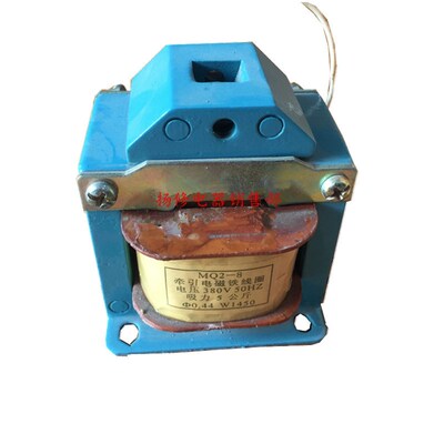 MQ1-5131冲床交流牵引电磁铁MQ1-8CN 8kg 25mm线圈220V380V