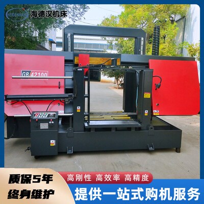 供应GB42100金属带锯床龙门方柱可锯切1000mm直径料材42100带锯床
