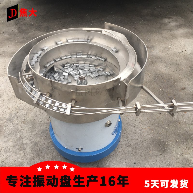 订购开关卡板振l动盘密封圈振动盘震动盘订购