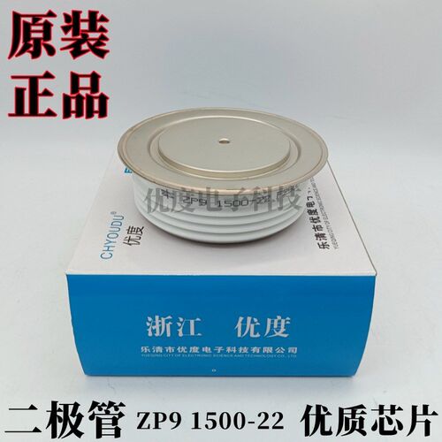 整流二极管 ZP9 1500-16 ZP91500-16  ZP9 1500A1600V  ZP9 1500A