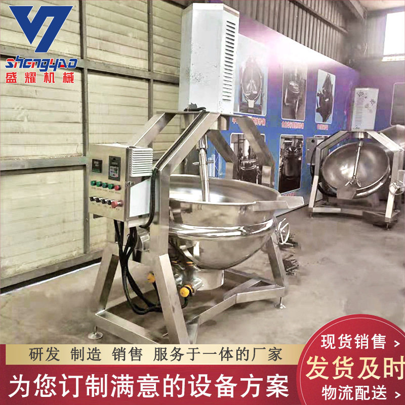 商用电加热行星搅拌炒锅