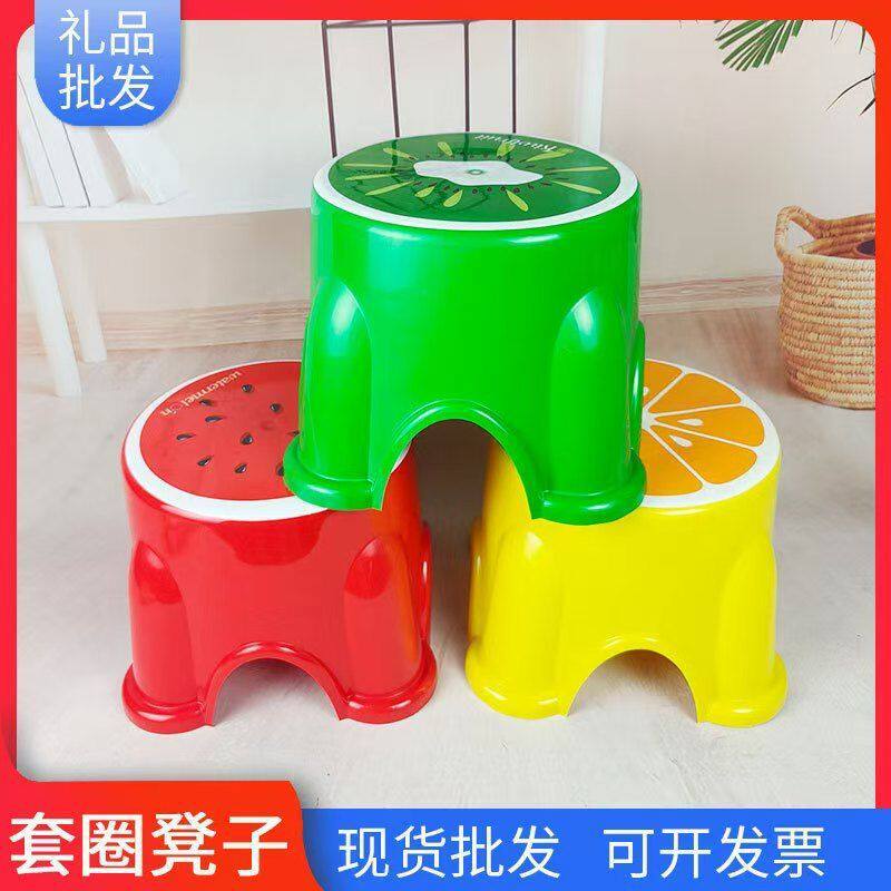 套圈庙会摆摊凳子夜市套圈凳子水果用凳子套圈套圈板凳凳西瓜