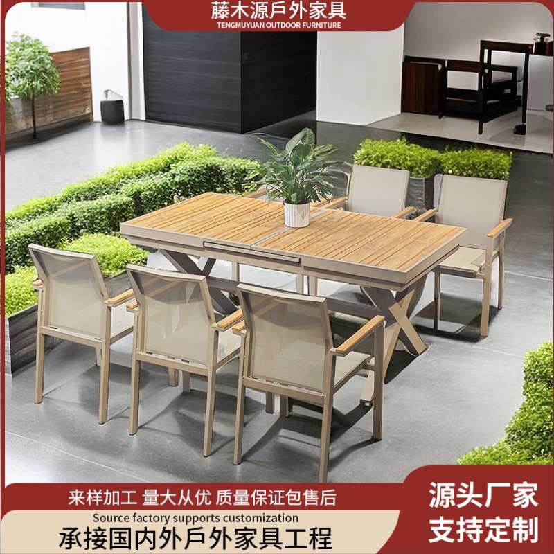 户外桌椅花园庭院防腐塑木岩板休闲露台北欧网红别墅简约餐桌椅