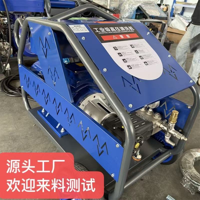 溢流枪500KG高压水枪 10米电源线高压水刀 AR泵头工业高压清洗机