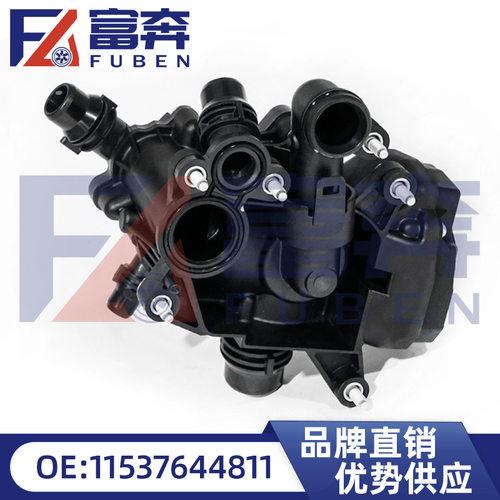 11537644811适用宝马1系 2系 3系 4系 F25 F26 热管理器节温器