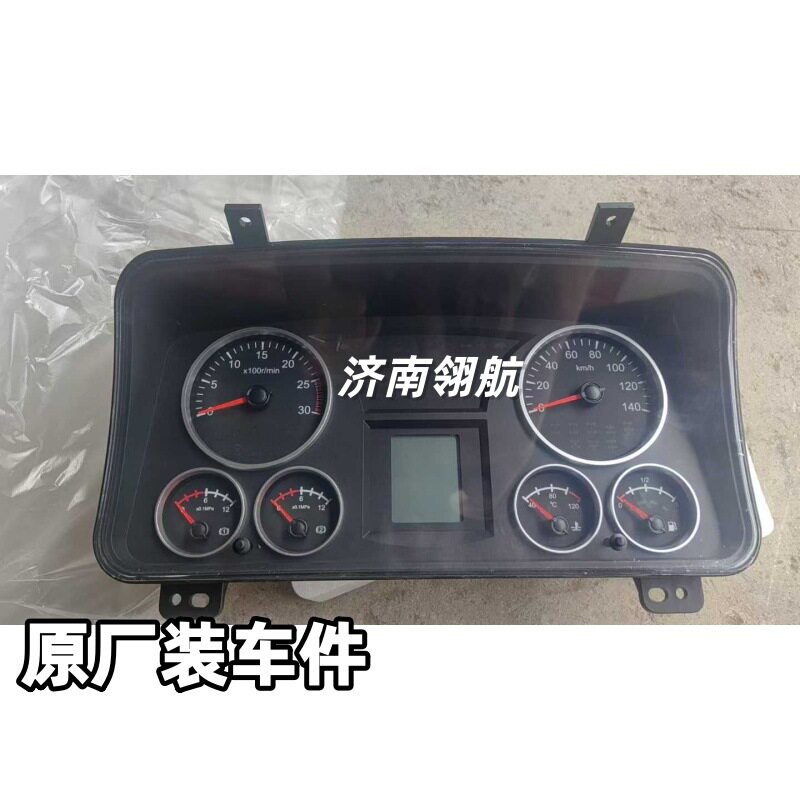 中国北方奔驰卡车系列驾驶室燃油组合仪表总成 5715402148