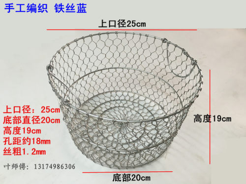 纯手工编织铁丝蓝钢丝蓝漏油蓝筐周转筐清洗篮仓储笼油条蓝收纳篮