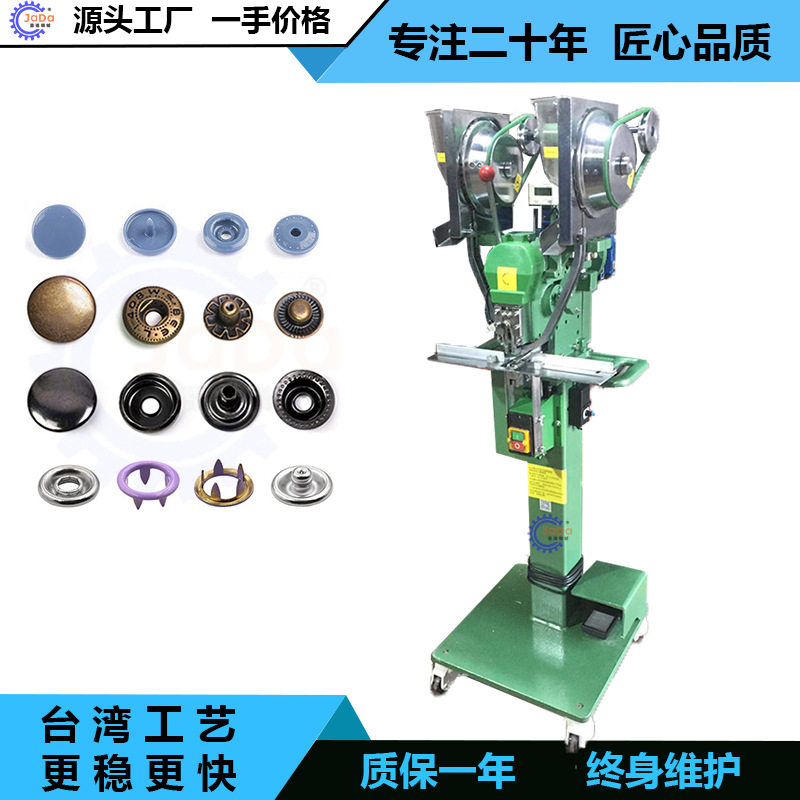 布袋五爪扣机低故障率省心售后