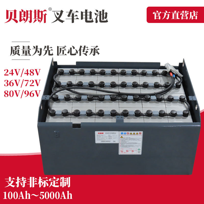 现货杭叉2吨叉车电瓶48V600Ah