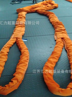 两头扣吊装带60t*17m 两头扣柔性吊装带60tM*16m 合成纤维起重吊