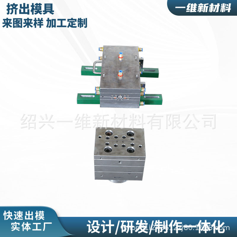 厂家直销工程塑料 PC灯罩条模具 PC透明塑胶管PVC异型材模具