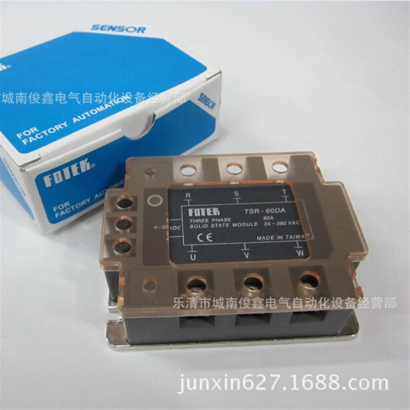 三相固态继电器TSR-60DA 直流S控制交流60A