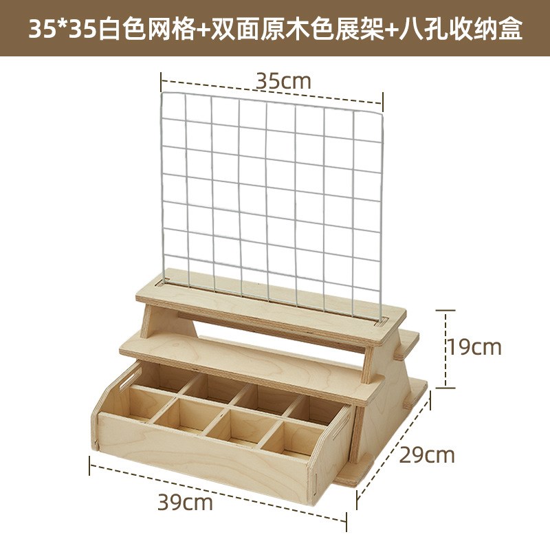 网格收纳盒家用简易笔筒手工收纳架幼儿J园展示作品多层桌面陈列