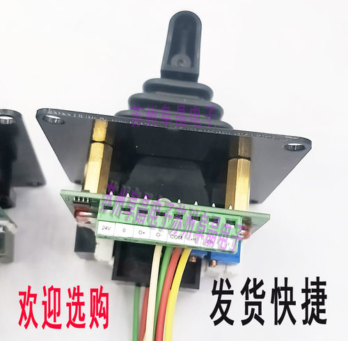SAKAE操纵杆H30JLK-XI-10R1GRP 工业机械摇杆规格齐全