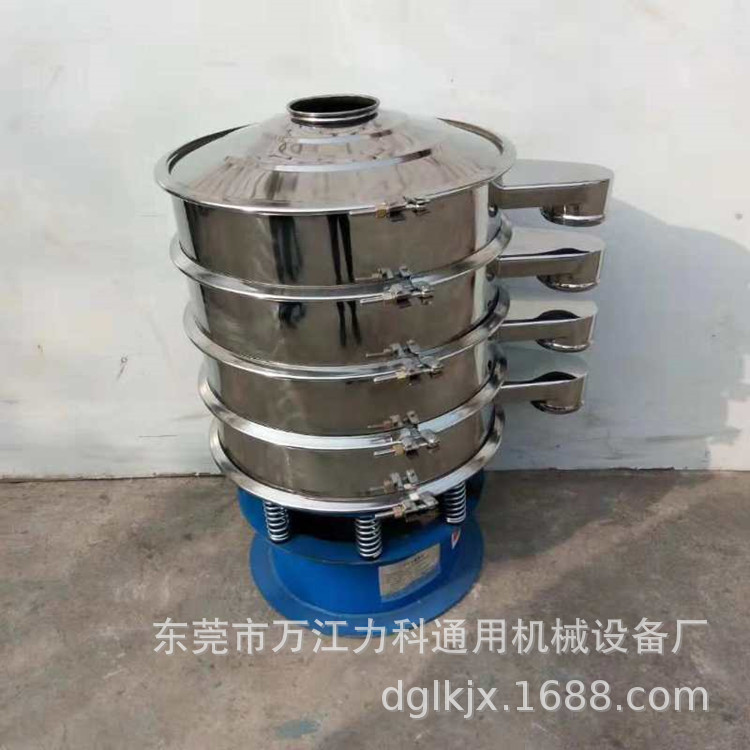 多层直线振动筛豆浆面粉大米