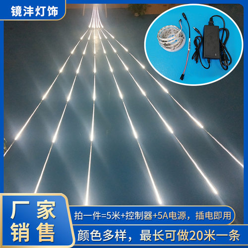 15米流星灯带12V货车led长条跑马灯招牌制作门头冰蓝追光流水灯条