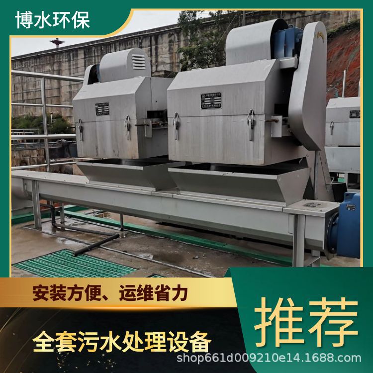 博水环保咸宁社区污水处理厂家