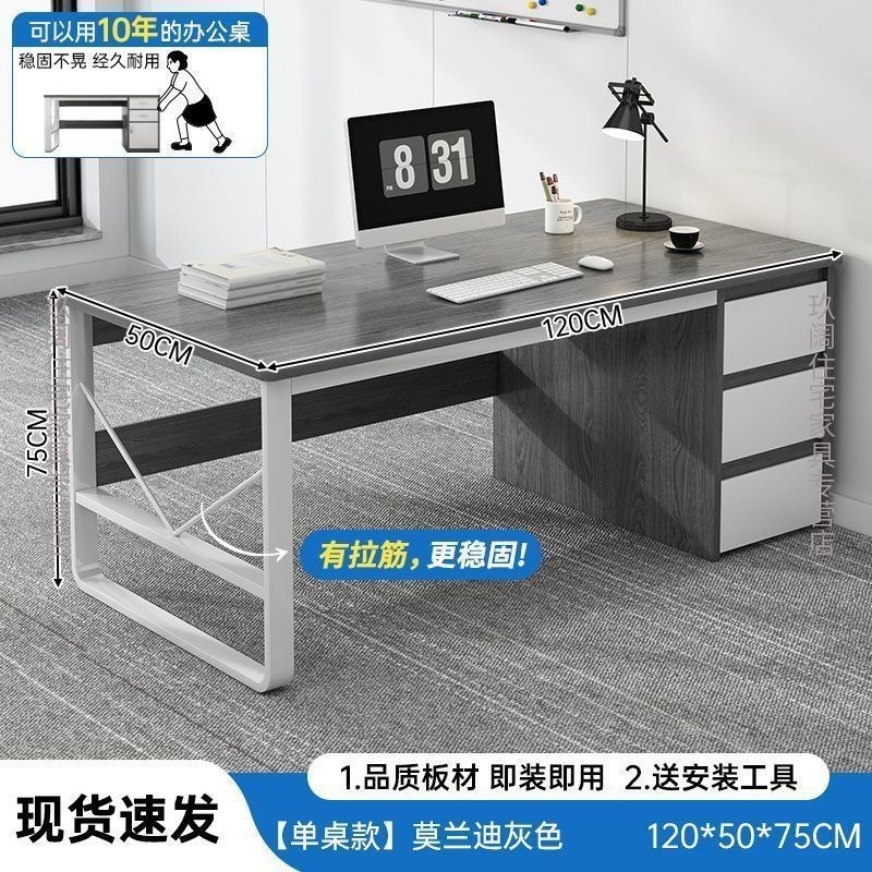 亿家达电脑桌大桌面台式单板桌家用经济办公学习电脑Y桌现代家用