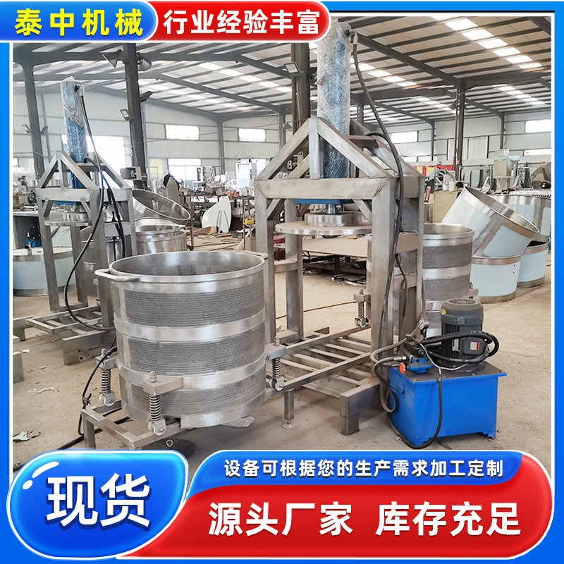 多功能网红大型酸奶乳清分离机