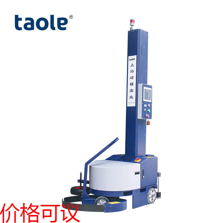 自走式薄膜缠绕机TZ-600