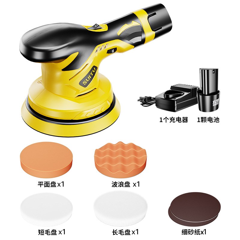 无线车载打蜡机j汽车抛光机车辆保养用品自助打蜡抛光机热销
