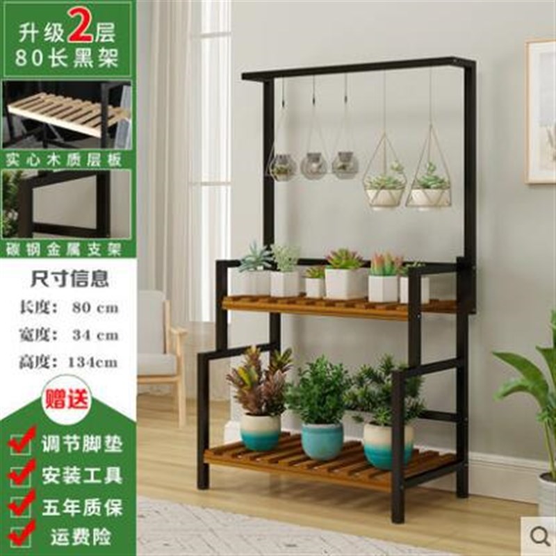 铁架花架阳台g落地式多层花盆架室内绿萝客厅悬挂式吊篮铁艺置物